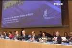 越南出席世界知识产权组织成员国大会第五十六届会议