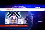 周内要问回顾