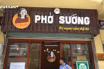 首都河内名字与众不同的牛肉粉店