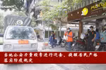 河内市各家咖啡馆一律关门歇业 严格落实防疫规定