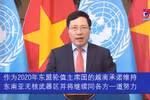 越南支持消除和不扩散核武器的一切努力