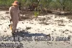 MAG扫雷队协助越南进行排雷扫雷工作