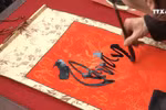 新春求字习俗——越南人文化之美