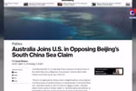 澳大利亚对中国在东海的行为表示关切