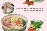 图表新闻：河粉继续跻身世界最美味和最有名的菜肴名单