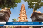 越南镇国寺跻身全球最美寺庙榜单