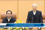 阮富仲总书记出席中央军委会议