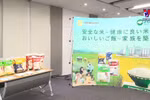 越南第二个大米品牌征服日本市场