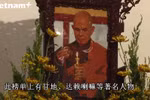释一幸禅师圆寂：佛门之悲 教界之痛