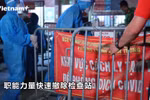 首都河内最大疫区解除封锁 当地人民笑容满面