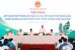 越南政府总理阮春福：坚果必须“后走先到”
