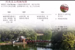 图表新闻：河内玉山祠栖旭桥