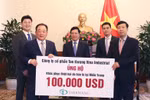 范平明会见韩国泰光集团总裁