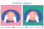 日本文化空间亮相越南