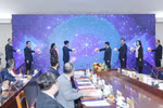 对外新闻网开通仪式