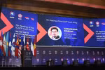 越南出席亚洲政党国际会议第七届青年会议