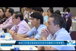 越南力争通过提高渔民的意识来解除IUU黄牌警告
