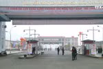 越南箐门—中国都龙口岸正式开放