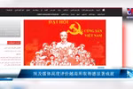 埃及媒体高度评价越南所取得的显著成就