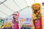 越南在香港国际美食节介绍传统菜肴