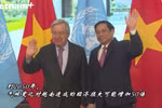 联合国秘书长呼吁世界各国采取切实行动应对气候变化