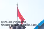 河内大街小巷上红旗飘扬 喜迎国庆佳节