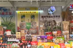 越南商品在香港工展会上备受青睐