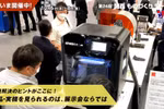 多家日本公司拟将生产线转移到越南