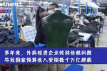 提高国家审计机构在吸引FDI资金方面的角色