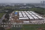 探访河内黄梅野战医院大工地