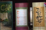 “书法与涂鸦对话” 展览会：尊重差异、相互学习彼此成就