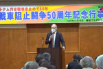 日本庆祝阻挡美国坦克投入越南战场事件50周年