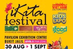 Ikita Festival 3.0活动于8月30日至9月1日在吉隆坡举行。图自越南之声