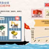 越南跻身全球30大出口经济体