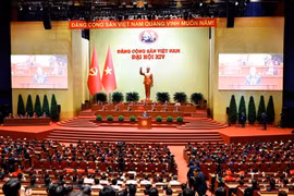 越共十四大闭幕会现场。图自越通社