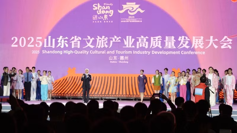 2025年山东省文旅产业高质量发展大会开幕式现场。图自《人民报》