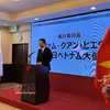 越南驻日本大使范光效在新闻发布会上发表讲话。图自越通社