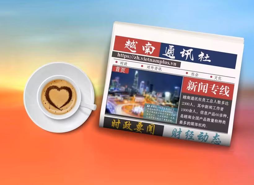 ☀️越通社早安咖啡（2025.5.21）