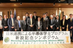 越南驻福冈总领事武芝梅、日本广岛大学校长越智光夫（Mitsuo Ochi）教师、美国爱达荷大学校长斯科特·格林（Scott Green）等代表合影。图自越通社