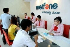 2025年越南对外投资增长88.7%