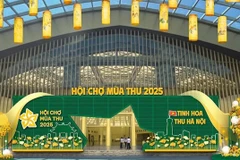 2025年首届秋季博览会开幕式准备就绪。组委会供图
