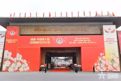 芒街国际口岸。图自qdnd.vn