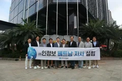 韩国从事数字鉴定与网络信息安全的企业——Injungbo公司,已在河内设立了研究与开发(R&D)中心。图自越通社