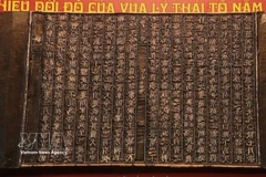 欣赏《迁都诏》木版 了解国家深厚文化底蕴