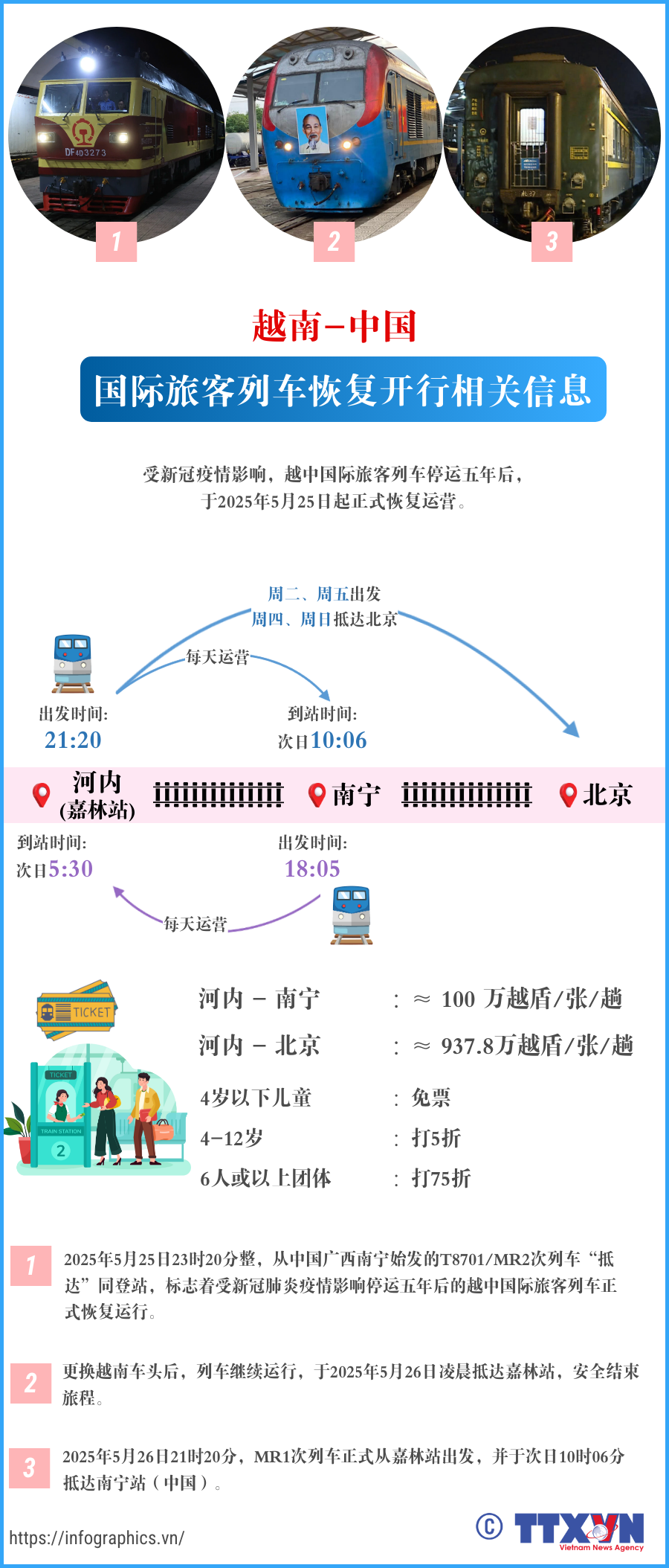 tieng-trung-tau-ha-noi-bac-kinhok.png