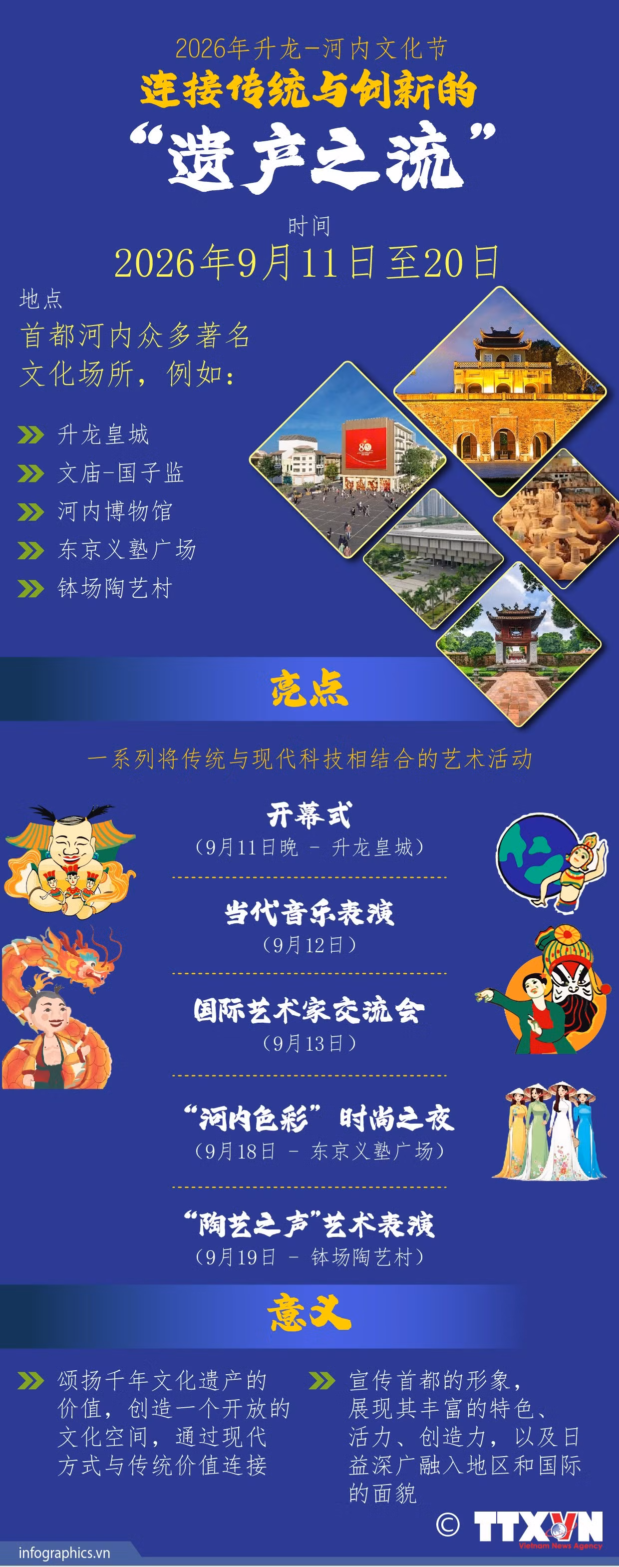 festival-thang-long-ha-noi-ruby.jpg