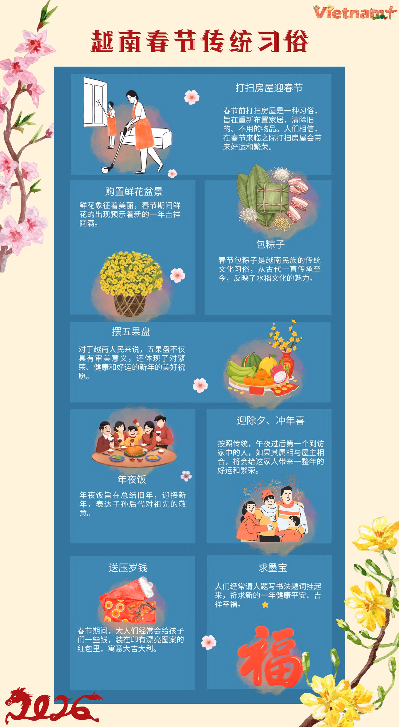 phong-tuc-tet.png