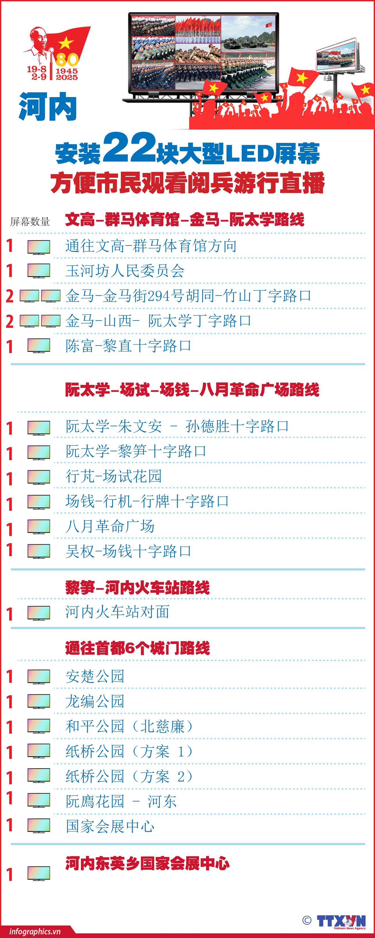 22-man-hinh-led-h84.jpg