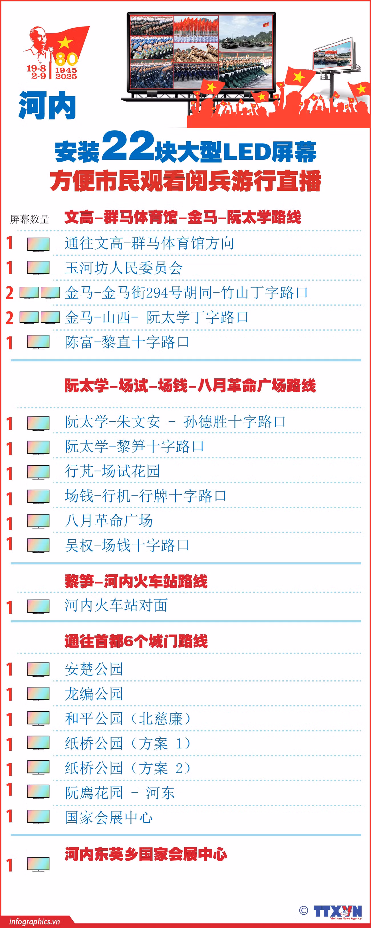 22-man-hinh-led-h84.jpg