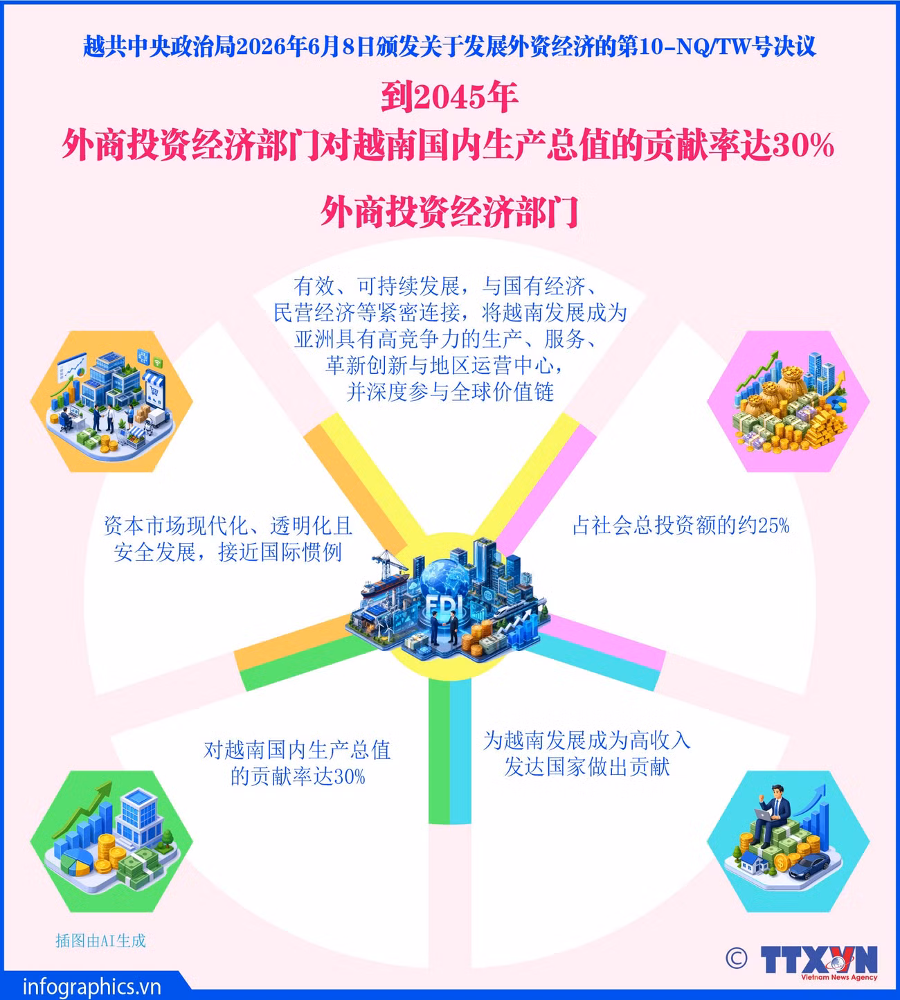 fdi-den-2045-b2-2045-h84.jpg